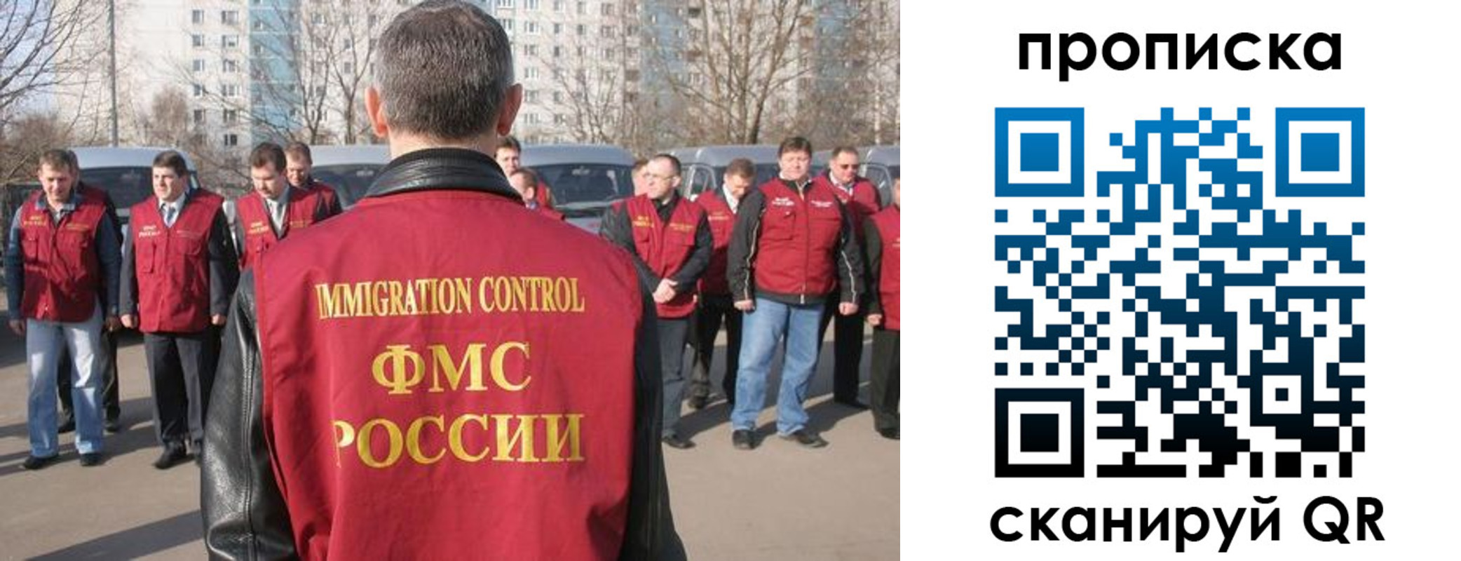 миграционный учет в Камышлове