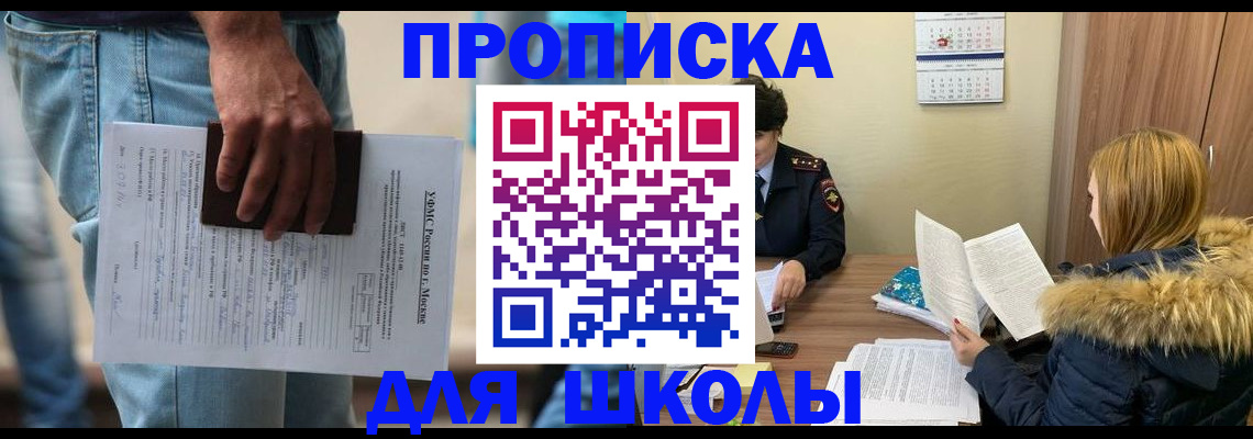 временная регистрация адрес в Камышлове