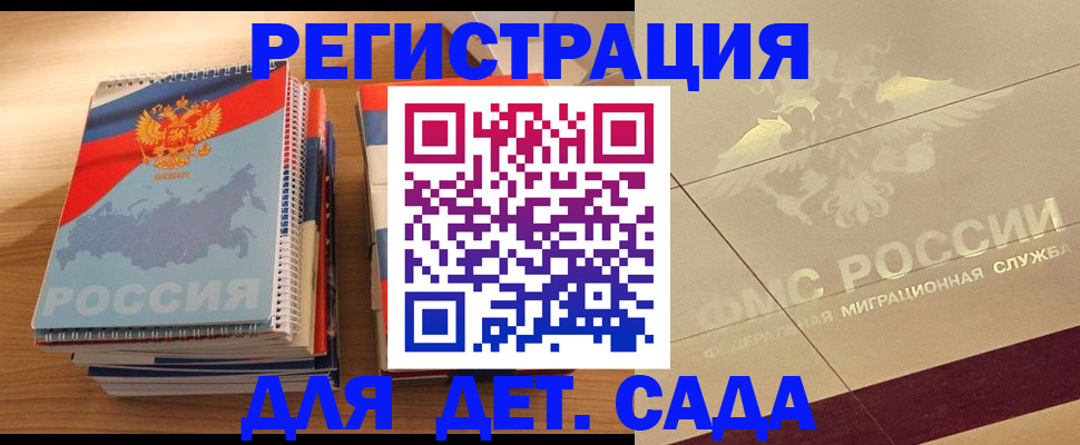 регистрация в Камышлове