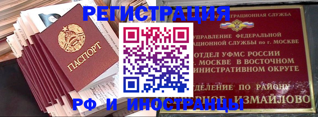 пропишу в квартире в Камышлове